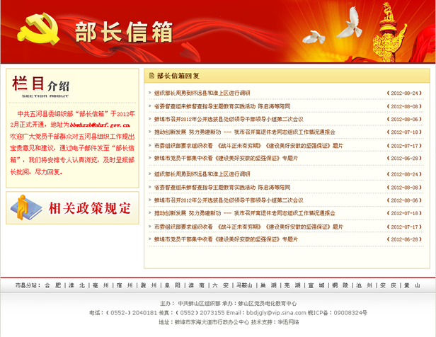 &#98;&#97;&#116;&#51;&#54;&#53;&#40;&#20013;&#22269;&#41;&#22312;&#32447;&#24179;&#21488;&#23448;&#26041;&#32593;&#31449;&#45;&#30331;&#24405;&#20837;&#21475;