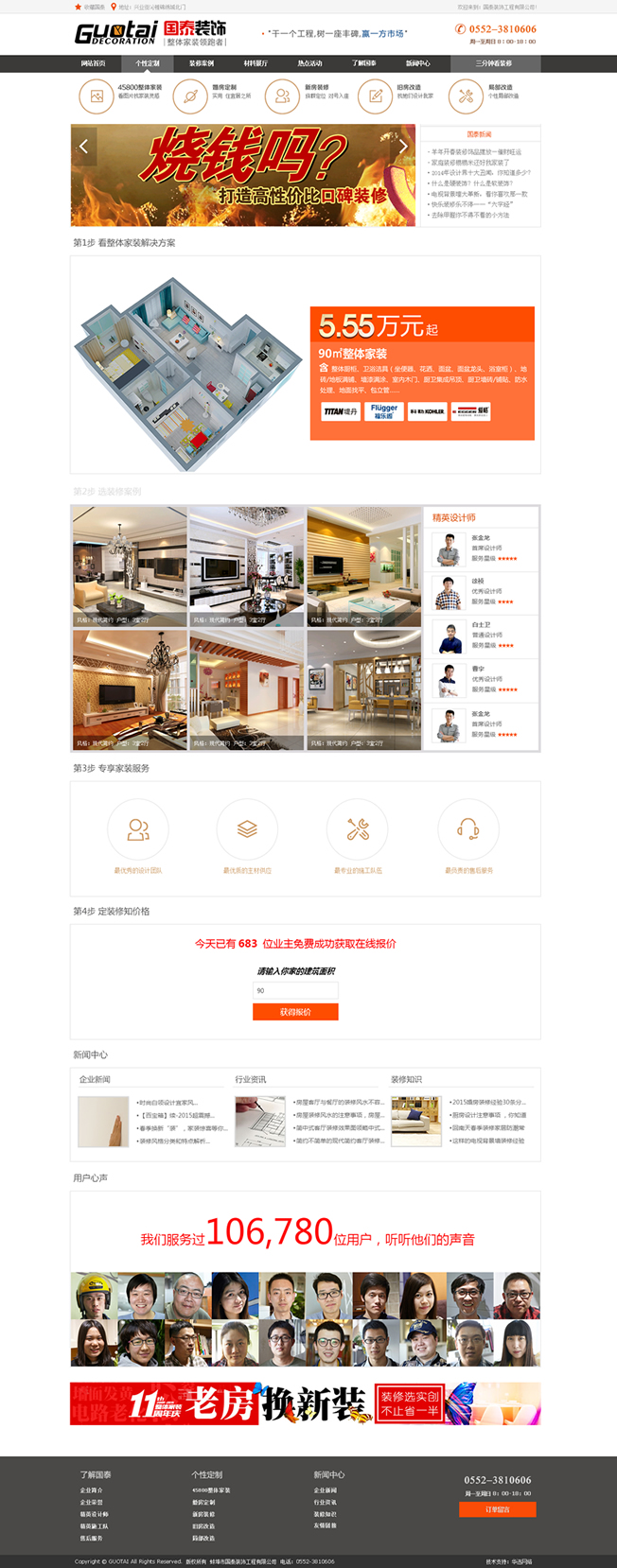 &#98;&#97;&#116;&#51;&#54;&#53;&#40;&#20013;&#22269;&#41;&#22312;&#32447;&#24179;&#21488;&#23448;&#26041;&#32593;&#31449;&#45;&#30331;&#24405;&#20837;&#21475;