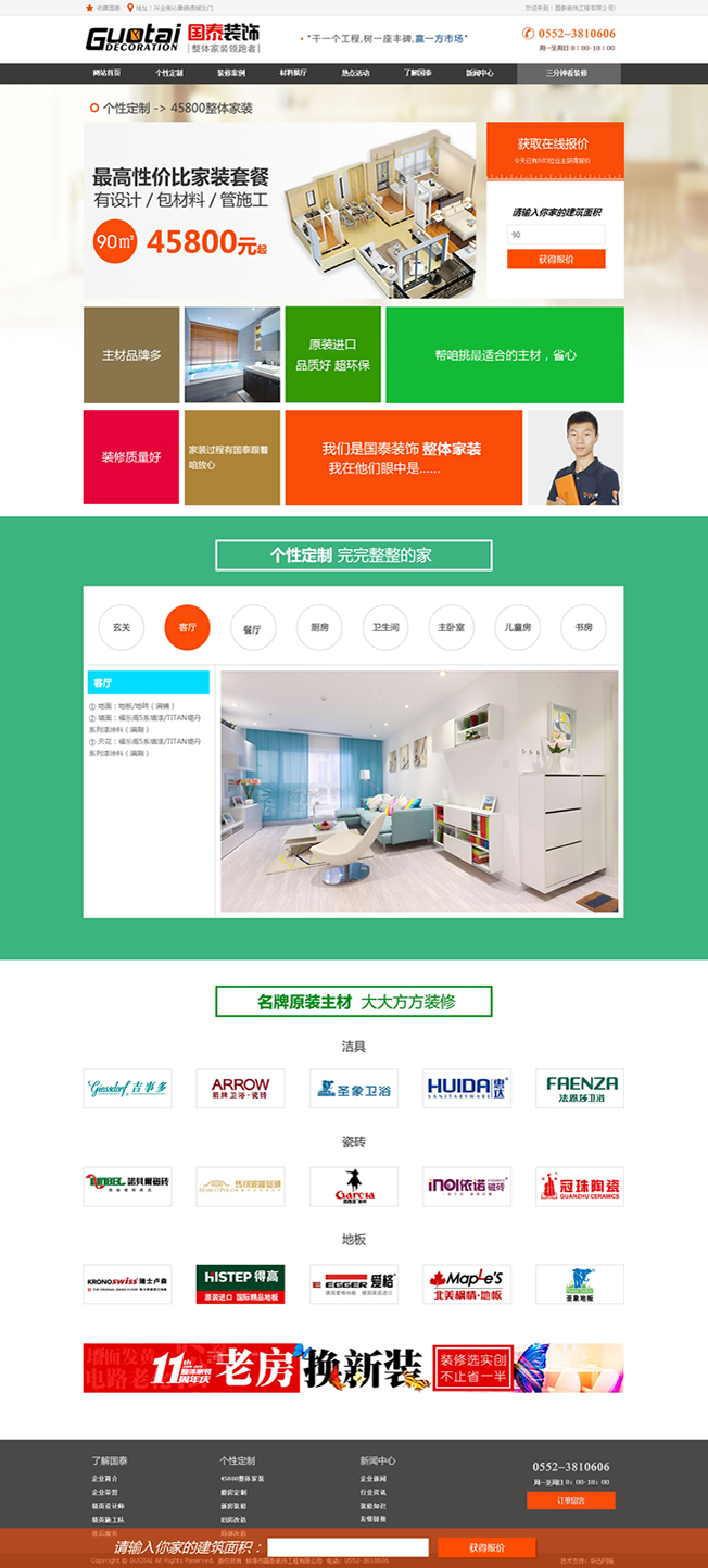 &#98;&#97;&#116;&#51;&#54;&#53;&#40;&#20013;&#22269;&#41;&#22312;&#32447;&#24179;&#21488;&#23448;&#26041;&#32593;&#31449;&#45;&#30331;&#24405;&#20837;&#21475;